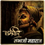 शंभू राजे android application logo